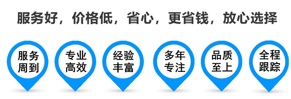 上海到建水危险品货物运输|上海到建水危险品物流专线